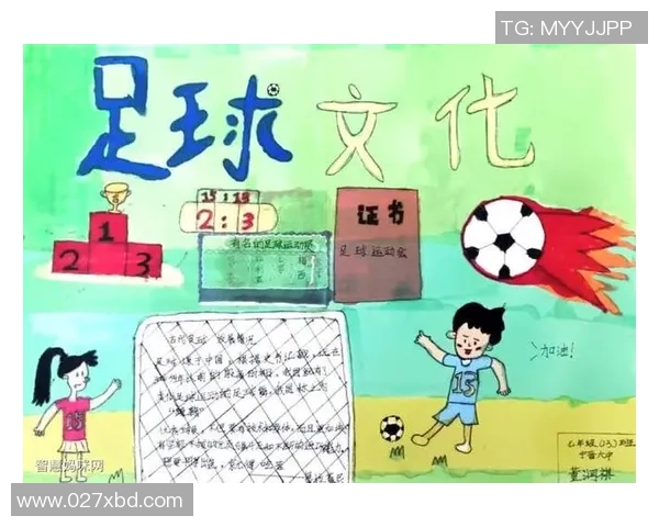 佛光球星卡足球:探索独特的足球文化与收藏价值 佛光球星卡足球:探索独特的足球文化与收藏价值